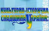 НДЕКЦ: Участь у ІІ Всеукраїнській науково-практичній конференції
