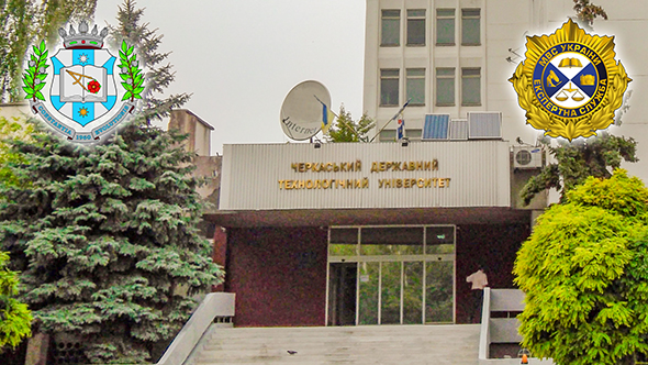 Черкаський НДЕКЦ підписав угоду про співпрацю з Черкаським державним технологічним університетом