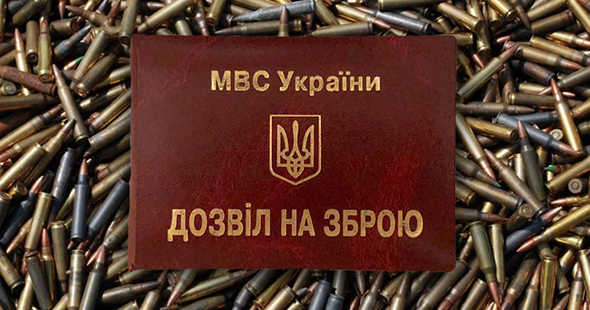У черкаському НДЕКЦ МВС відновлено надання послуг із відстрілу зброї