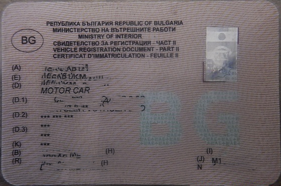 Виявлення неналежних реєстраційних документів  на автомобіль із-за кордону
