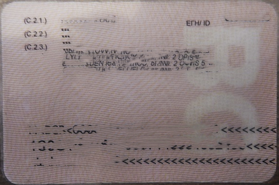 Виявлення неналежних реєстраційних документів  на автомобіль із-за кордону