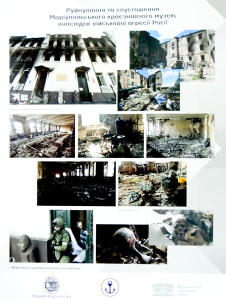 НДЕКЦ: Участь у відкритті виставки Маріупольського краєзнавчого музею “Зруйнована але не знищена”