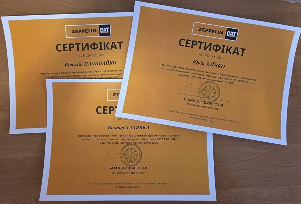 Участь експертів Черкаського НДЕКЦ МВС у практичному навчанні Участь експертів Черкаського НДЕКЦ МВС у практичному навчанні