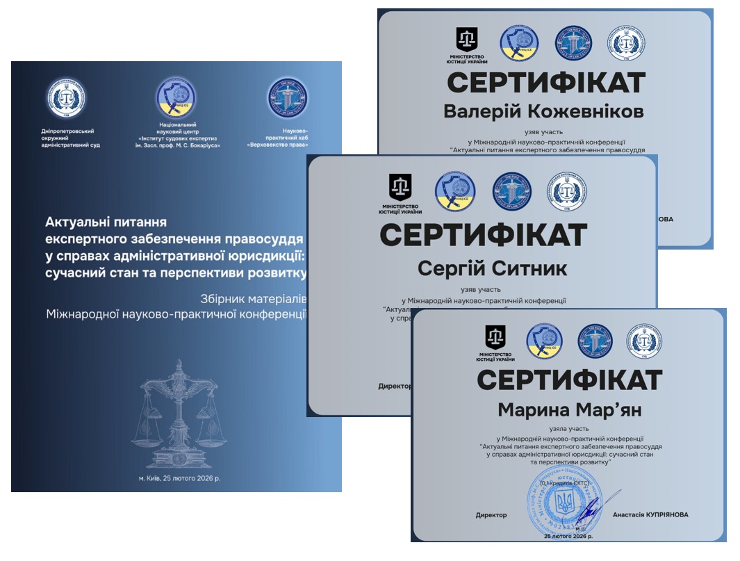 �����: ������ � ���������� �������-���������� �����������