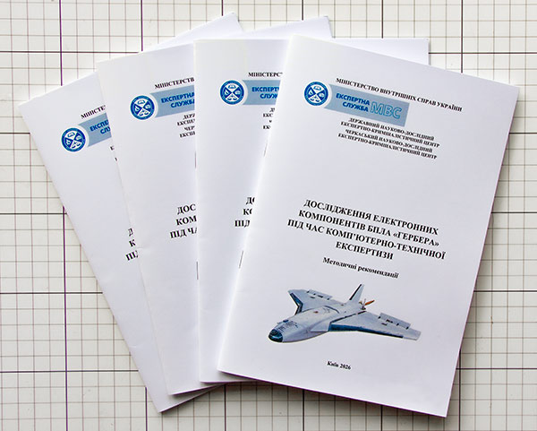 �����: ���������� ��������� ����