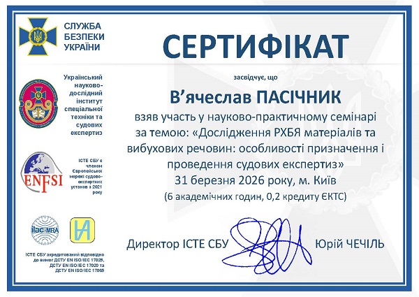 �����: ��������� ������� ���������� ����������, �������, ���������, ������� �������� �� ��������� �������