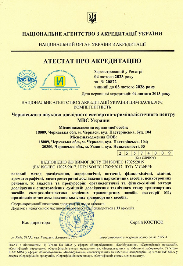 �����: ̳��������� �������� ����� �����������: ���������� ����� ��� ������ ������� ������ ����